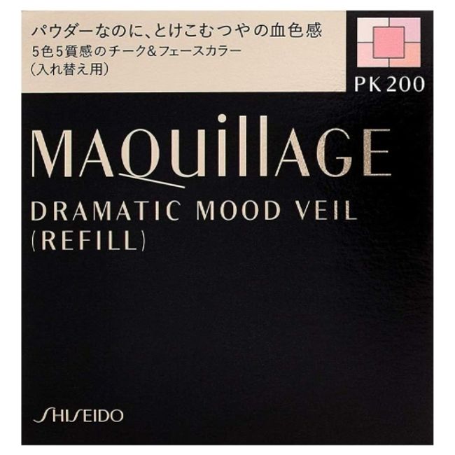 Shiseido Maquillage Dramatic Mood Veil Refill PK200 Peach Pink