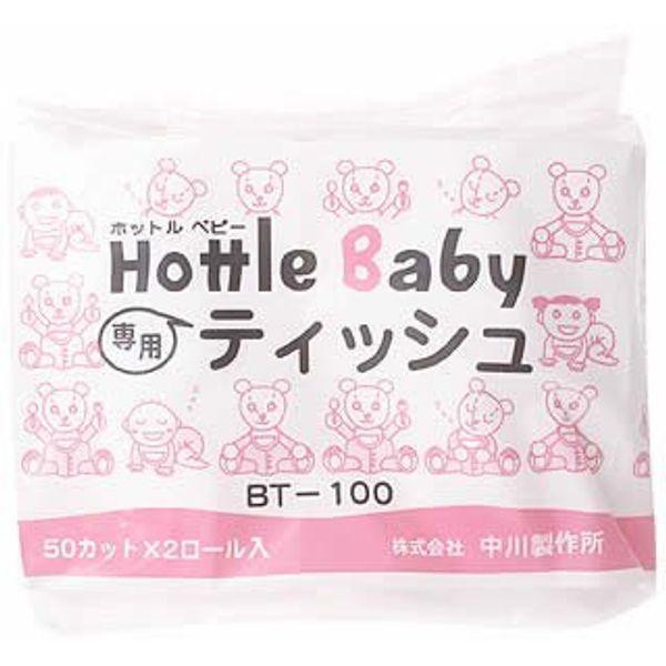 hottorubebi- Dedicated Tissue BT – 100 1 Pack