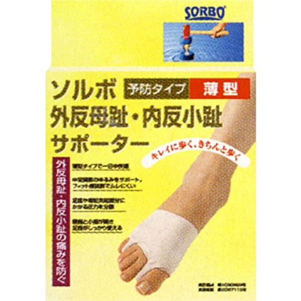 Sorbo Bunion Bunion Bunion Supporter Thin Left M