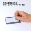Plus IS-210 Imprint Mat, Soft Touch, Special 3-Layer Structure, Small, Portable Size, Bulk Purchase 5 Piece Set