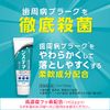 Systema EX Toothpaste, Medical Cool Toothpaste, Periodontal Disease, Fluorine, 4.6 oz (130 g) x 3 + Floss Included
