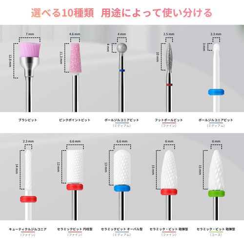 Annhua Nail Bit, Nail Machine Bit, 10 Types, Ceramic Nail Drill Bit, Polishing, Nail Polishing, Nail Bit Set, Grinding Nail, Nail Drill, Gel Nail Off, Professional for Home Salons, Nail Tools