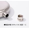 Audiophile Hip Flask Stainless Steel Bottle 5oz 5oz Round