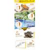 Shintani Enzyme, GOLD+ 30 Servings (Enzyme Volume: 680 mg)