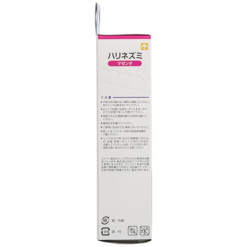Epson Genuine Ink Bottle Hedgehog HAR-M Magenta