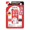 230ml refill Lion top pre-care collar sleeves