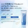 Hikari Mirai Hydra Touch UV Protector