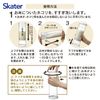 Rice Polishing Shaker