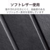 Elecom dtab Compact d-52C Flap Case Clear Back Soft Leather Material 2 Angle Stand Black TB-L221WVBK