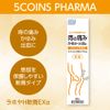 【指定第2類医薬品】ラホヤH軟膏EXα 20g