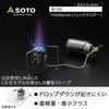 Soto ST-331 Vapor Trail Single Burner