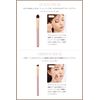 Ririmew Sharpness Brush [Cosmetics/Makeup Brush Produced by Rino Ishihara]