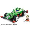 Tamiya 18649 1/32 Jr Racing Mini Cannon D Ball