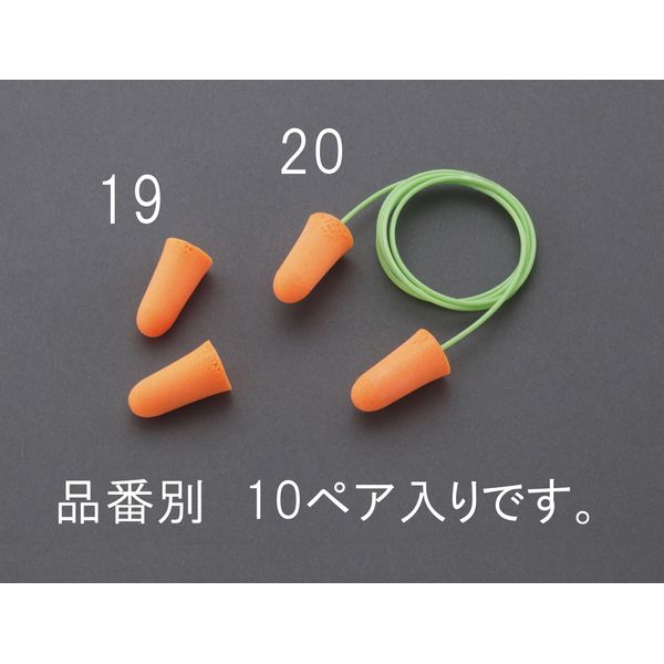 Esco EA800VH-19 Ear Plugs (10 Pairs)