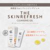 Sepulfe The Skin Refresh Cleansing Gel