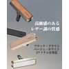 Grasse Leather Stick-Scent Wood