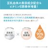Nameraka Honpo Cleansing Milk NC