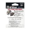 UNITIKA Line Night Game THE Super PE.SP (Special) 150m 0.2