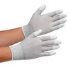 midori安全 Static Diffusing Gloves (Fingertip Coat) Set of Small 10, Double mcg601 N – Small