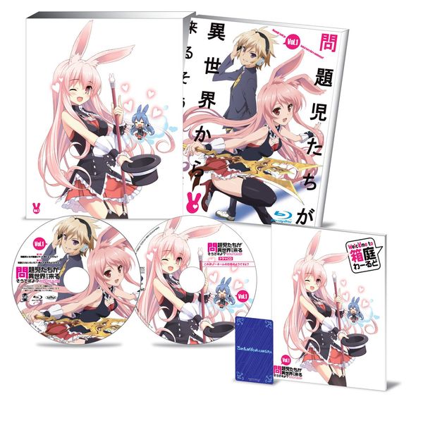 問題児たちが異世界から来るそうですよ? Blu-ray 第1巻