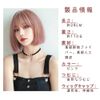 AISI QUEENS Wig, Pink Bob, Short, Full Wig, Cross-Dressing, Wig, Straight, Women's, Stylish, Bangs, Heat Resistant, Harajuku, Lolita, Small Face, Fashion