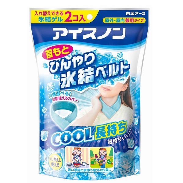 Ice-non cooling neck belt (1 cover + 2 gel)