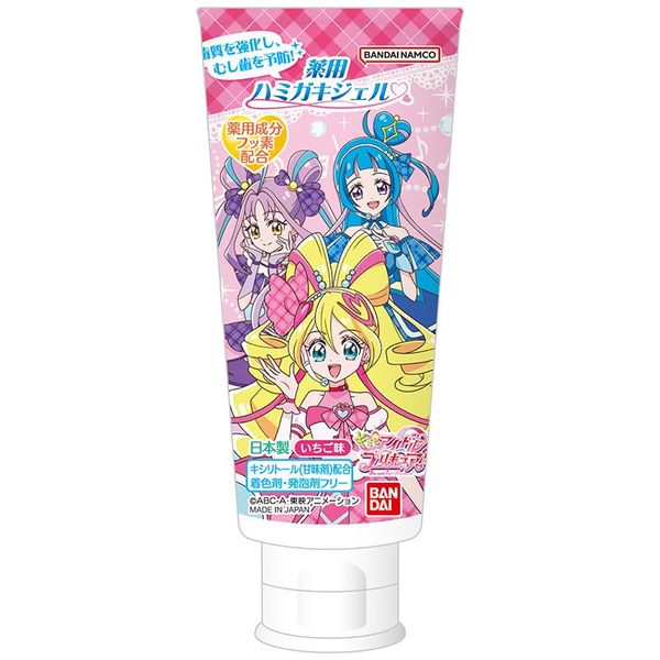 Bandai Medicated Toothpaste Gel Kimi and Idol Pretty Cure