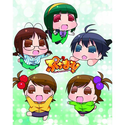 「ぷちます!‐プチ・アイドルマスター‐」リミテッドエディション Vol.2 [Blu-ray]