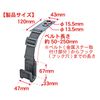 Kashimura NAK-226 Headrest/Door Gap Attachment & Adjustable Length Hook 2-Way Hook