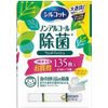 Silcot Wet Safe Disinfecting Refill, 45 Sheets, 3 Packs x 2 Sets