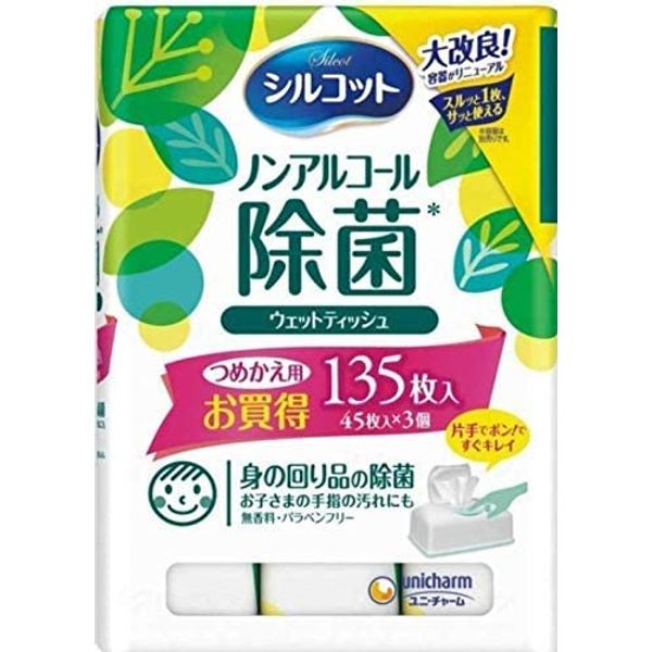 Silcot Wet Safe Disinfecting Refill, 45 Sheets, 3 Packs x 2 Sets
