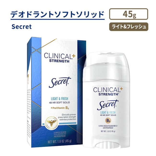 Secret Clinical Strength Soft Solid Deodorant Light &amp; Fresh Scent 45g (1.6oz) Secret Clinical Strength Soft Solid Deodorant pH Balanced Refreshing Sweat