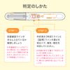 Do-Test LH Ovulation Prediction Testing Agent Stick Type 10 Pieces