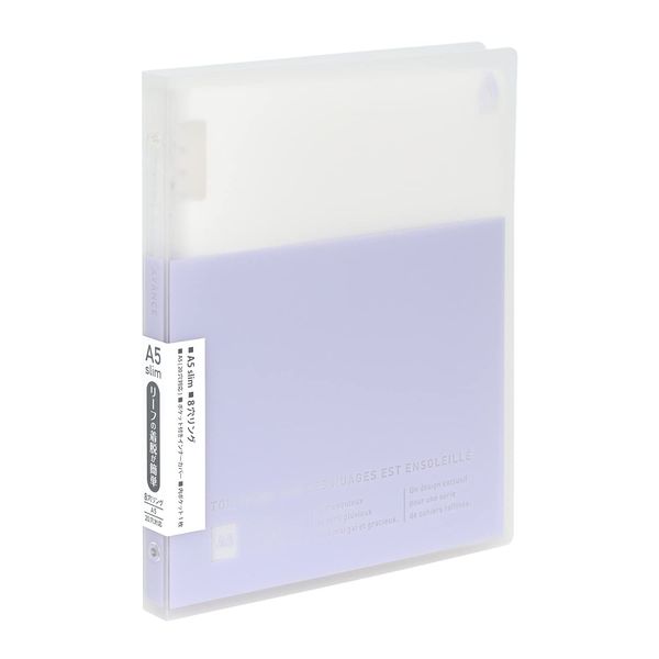 Kyoku Associates Papel Rule Avance Binder A5 Slim Lilac LN54LL