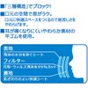 Skater MSKP30-A Three-Layer Non-woven Mask, For Kids, 30 Masks, Boxed, Sumikko Gurashi Rabbit