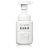 Uno Whip Speedy