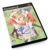 かしまし~ガール・ミーツ・ガール~「初めての夏物語。」(限定版)