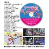 DVDカラオケ全集 「Best Hit Selection 100」 VOL.5