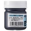 デリーター インク ブラック-4