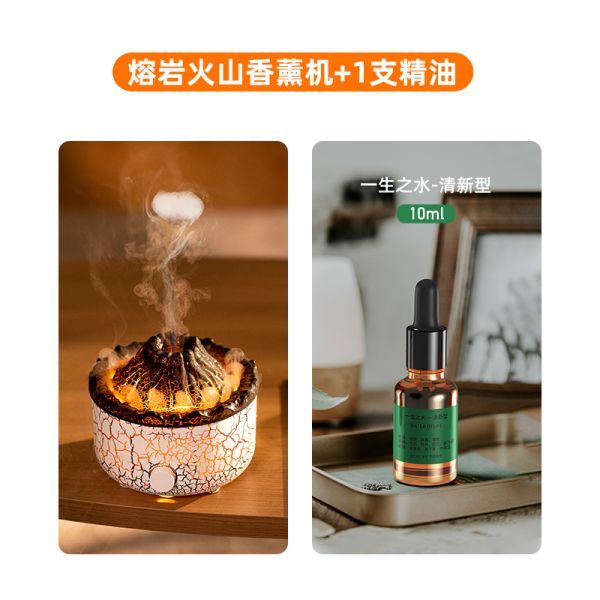 Humidifier Fire Mung Ultrasonic Camping Wireless Bonfire Mood Light Easy to Clean Mood Volcano, 01