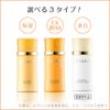 Freschel Milky Lotion, EX, Thick Moisturizing, N, 4.6 fl oz (130 ml)