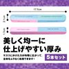 @ROOMS At Tool Series 7STEP 5 Piece Set Plastic Model Gunpla Gate Treatment