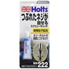 Holts (horutu) Screw Catch mh222