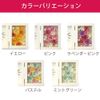 Preserved Flower Watch [Rose 置ki時計]