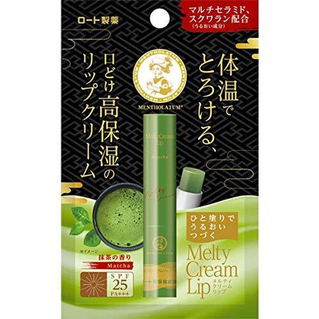 Mentholatum Lip Melty Cream Lip Matcha Green Tea 2.4g