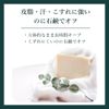 [Eyebrow Mascara] Ainoki Mebuki Forest Feel Eyebrow Fixer (Clear)