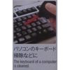 aiga- (Eiger tool) handoburowa- TR – 07