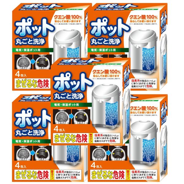 Whole Pot Cleaning Agent, 4 Tablets x 5 Boxes (Total of 20 Tablets), Citric Acid, Electric Kettle, For Dirt And Rust On Electric Pots/Thermos Flasks