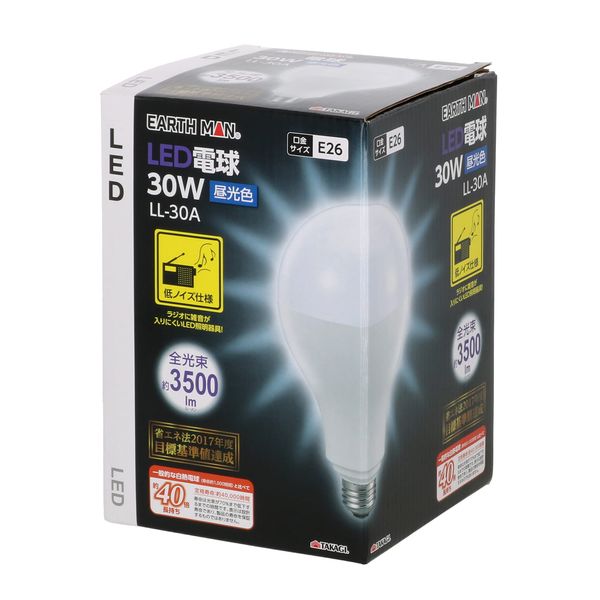 Takagi Earth Man LED Bulb, 30W, LL-30A