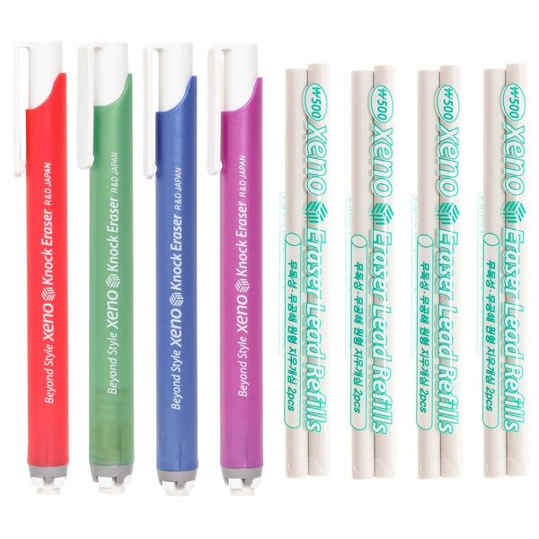 Xeno Retractable Click Knock 4 Erasers and 8 Refills (Assorted Colors Bundle) Retractable Click Eraser
